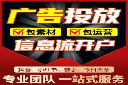 案例解读：百度竞价广告投放效果