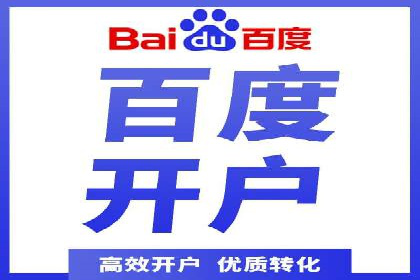 案例分析：SEM广告如何助力企业增长