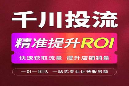 快速上手信息流推广开户：成功案例揭秘